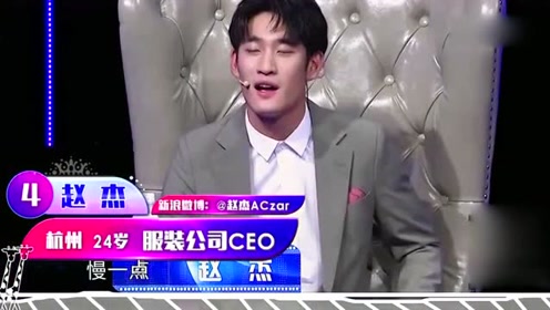 《非常完美》赵杰遇老乡被点名说几句方言,语速太快听不懂!