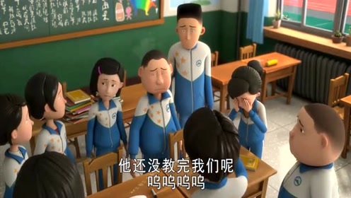 茶啊二中:听说张老师出事了,同学们都很伤心,金建军却很无耻