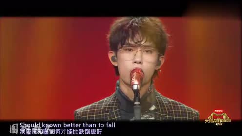 双十一晚会,易烊千玺演唱《fall》超稳唱功,眼镜杀帅爆了!