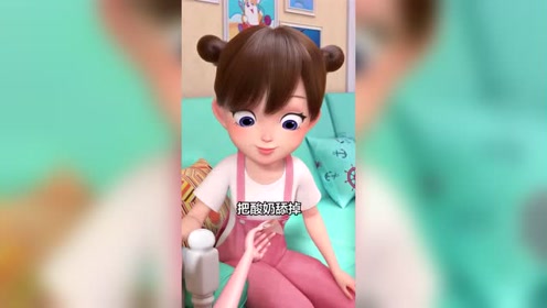 飞狗moco:你们喝酸奶会舔瓶盖吗?小主人这样舔的!