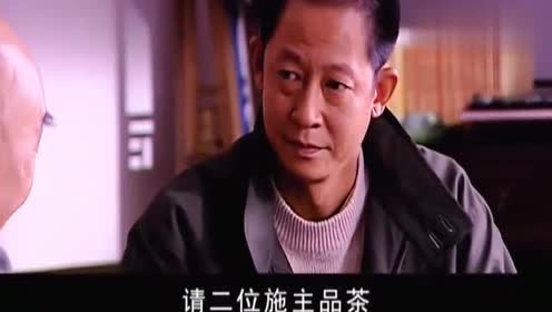 天道:商场如战场,丁元英跟五台山大师喝茶,就是讨个心安!