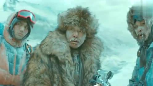 恶棍天使:邓超雪山之海豚音,人生巅峰!