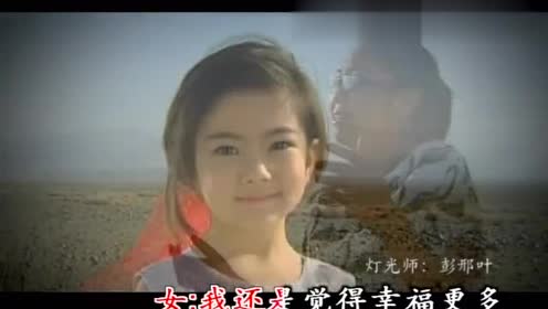 《一生只爱你》电视剧主题曲