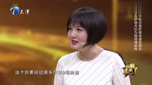 "小童星"蒋小涵,自曝自己孩子长得像伊扬,原因令人哭笑不得