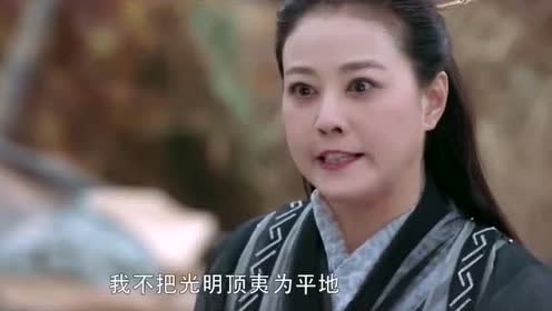青翼蝠王韦一笑,杀得峨眉派女弟子丢盔弃甲,灭绝师太悲愤万分