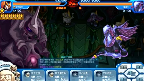 【洛克王国】3田鼠的第一只罗王系宠物镇域修神火如何除掉年前图片
