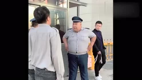 才三天没见!经理发的保安服都穿不上了!