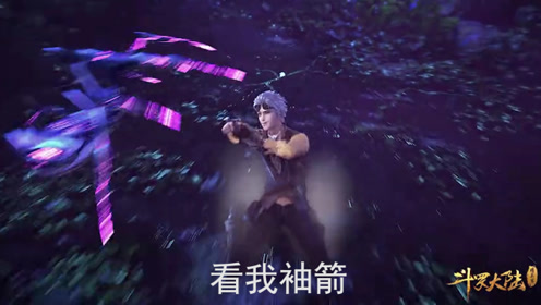 《斗罗大陆》无声袖箭发威,瞬间变身为"机关枪",唐三:这不是我做的