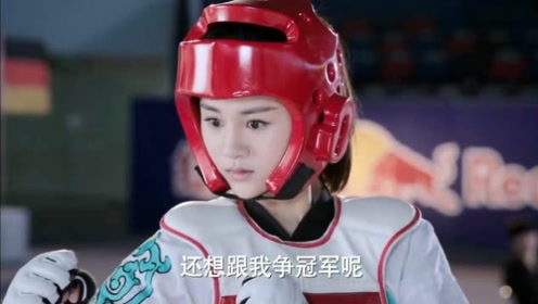 旋风少女:戚百草受伤的腿,还在坚持比赛!方婷宜秒变心机女,嘲笑百草