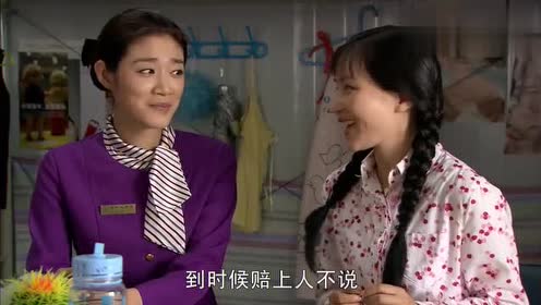 葵花进城:发型太土被嘲笑让她换发型,葵花解释:我的辫子像麦穗