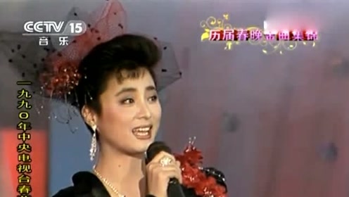 历届春晚金曲:《牧野情歌》演唱:李玲玉