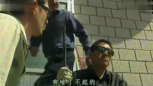 白宝山在边疆宾馆大开杀戒,谁阻拦就杀谁,杀死多人后从容逃走