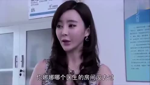 温柔的谎言:安然来找何正中,没想到包丽娜也在,火药味好重!