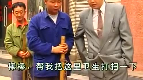 山城棒棒军:老头跟小伙抢生意,还出坏点子,真是坑苦了小伙!