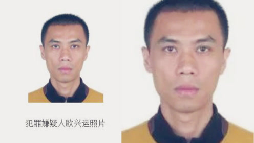 位列全国20名重大黑恶逃犯名单第19