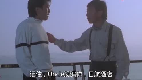 情圣:叶子楣陪星爷飙车,一个举动,竟让对方发生车祸!