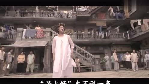 周星驰《功夫》包租婆怎么突然之间没水了,重温这一段经典