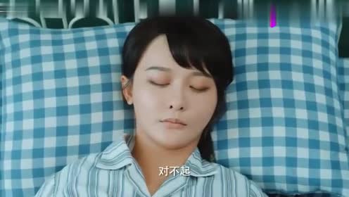 半城明媚半城雨:美女昏迷不醒,苏明眸趁机牵红线留羁绊!