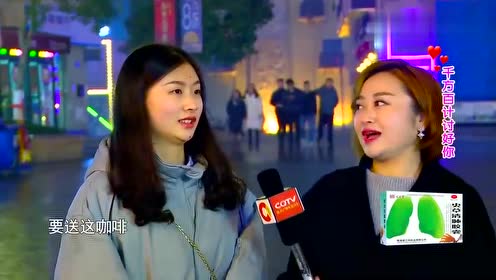 凡人有喜相亲男主动讨好没效果,女方最后又挽留,相亲男拒绝