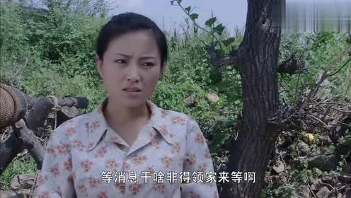 山菊看见男子带着樱桃回来,立马不给他好脸色看,真是太可怜了!