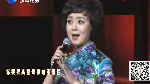 庞晓戈向倪宝铎撒娇,这样的《梨园春》你还记得吗?
