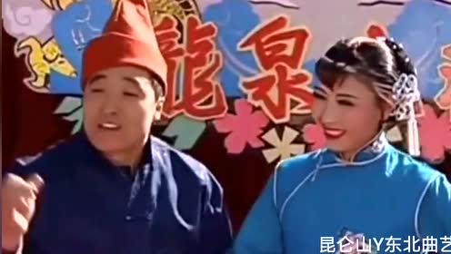 二人转《焗大缸》选段,闫学晶 张小飞,不愧为二人转皇后,好听