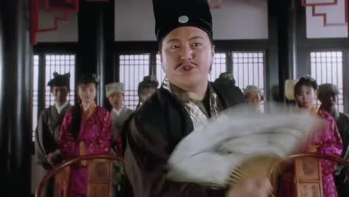 唐伯虎点秋香:星爷和书生对对子!还不忘调戏秋香一番!