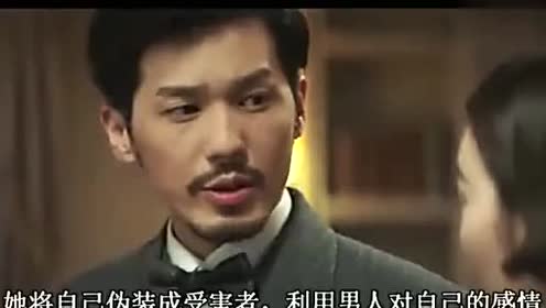 《绅探》笑刑杀人的案子凶手,竟是高智商女子!