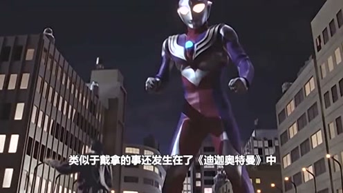 奥特曼格斗:五部奥特曼拍摄时被叫停了,迪迦戴拿都上榜