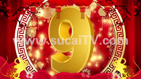 2020年鼠年春节除夕元旦年会开场视频新春中国年10秒倒计时素材tv