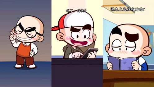 唐唐的烦恼生活:上学那会儿,老牛总是叫我小光头