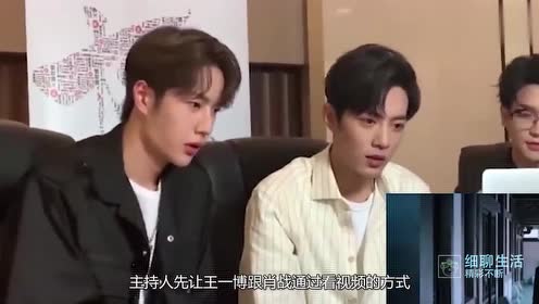 王一博肖战看视频,不料看到王一博抱起程潇,肖战表情够我看十遍