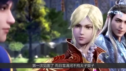 斗罗大陆:雪清河又约会唐三,得知此次目的,唐三:你别痴心妄想了!