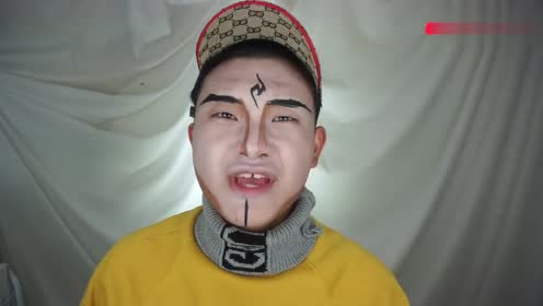精神小伙不请自来!先擦鼻涕后提裤!先当孙子后当爷!
