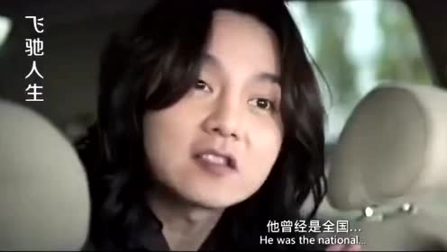 飞驰人生:沈腾重考科目二,一句献丑了,教练惊呆了!
