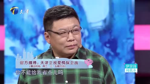 爱情保卫战:29岁妻子父母生病入院,丈夫却不愿支付医药费!