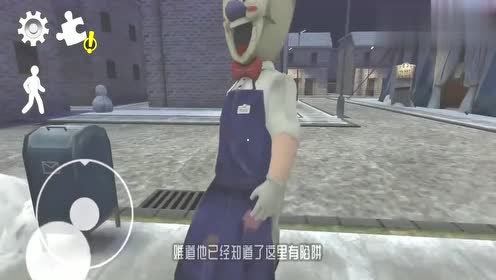 冰淇淋怪人第二代:如果罗德进入秘密基地,结局又会怎么样