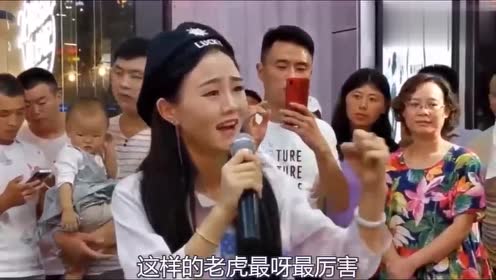 网红二小姐,声音甜美人也好看,难怪这么火