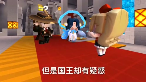 迷你世界:艾米的房子可不是一般的房子,里面大有乾坤!