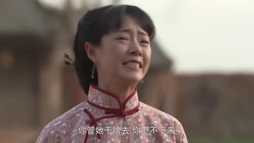 兵出潼关:方振东当着麦香的面,说自己喜欢杜兰云,方娘气炸