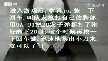 人物奇葩动作：软骨功 教程