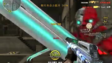 演绎生化小刀与枪托灭队
