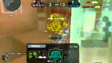 《全程撸炮》第十五期 讨厌你