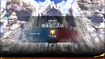 S3炎魂 让你心碎的翻滚