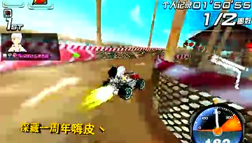 【极速之王改装版】老街工地1.49.71