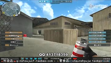 禽兽狙之徒战服潜艇暴走