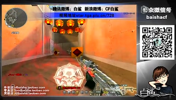 【白鲨枪王排位日记2】快速匹配新年广场