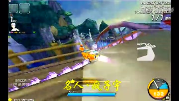 【赛道之王】秋名山1.27.59（大Q吧）
