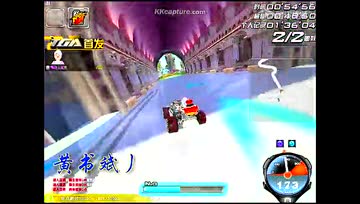 【飞驰之王】丘比特花园1.35.37（A车）