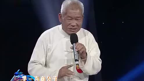 曲跃星 77岁14年后再次演唱豫剧 秦雪梅吊孝》